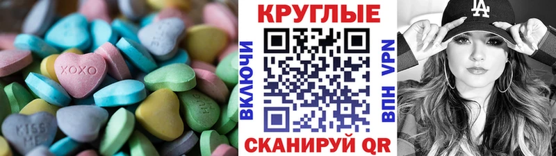 Экстази 99%  где купить   Тырныауз 