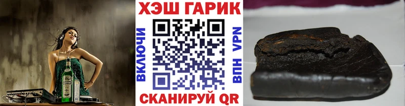 блэк спрут вход  Тырныауз  ГАШИШ индика сатива  сколько стоит 