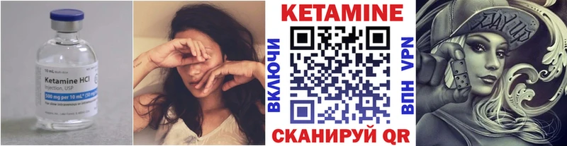 Кетамин ketamine  Тырныауз 
