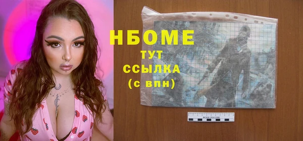гидропоника Нефтегорск