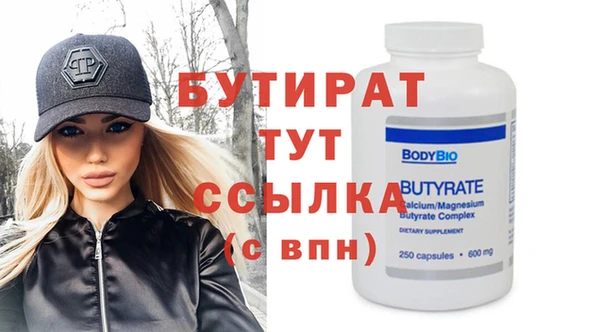 круглые Наволоки
