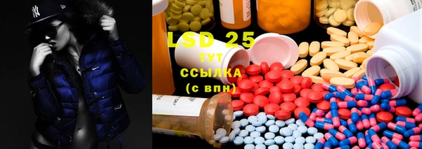 гидропоника Нефтегорск