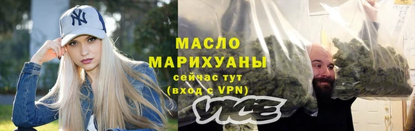 каннабис Нефтекумск