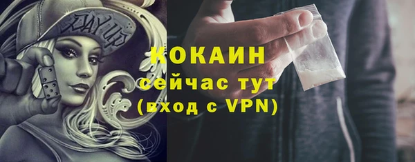 каннабис Нефтекумск