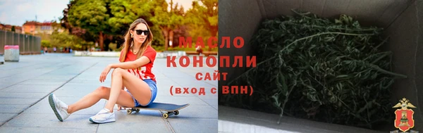 дмт Болохово