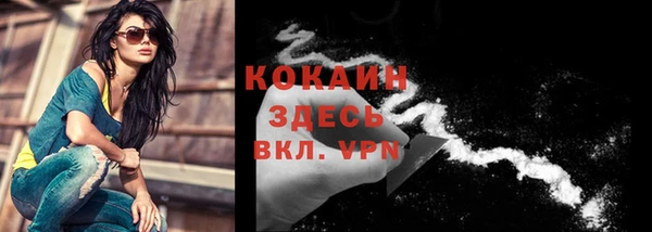 не бодяженный Валдай