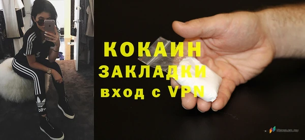каннабис Нефтекумск