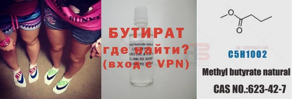 экстази Валуйки