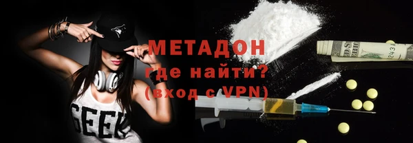 каннабис Нефтекумск