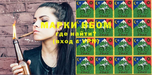 каннабис Нефтекумск