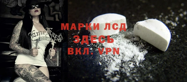 mix Бутурлиновка