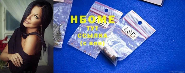 гидропоника Нефтегорск