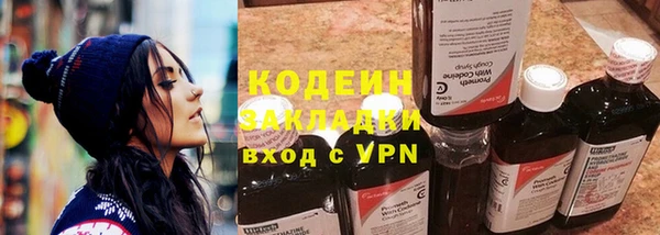 каннабис Нефтекумск