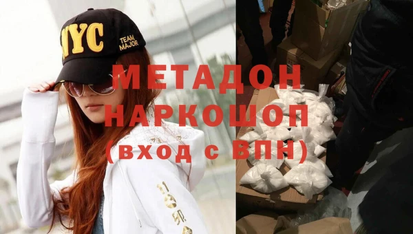 каннабис Нефтекумск