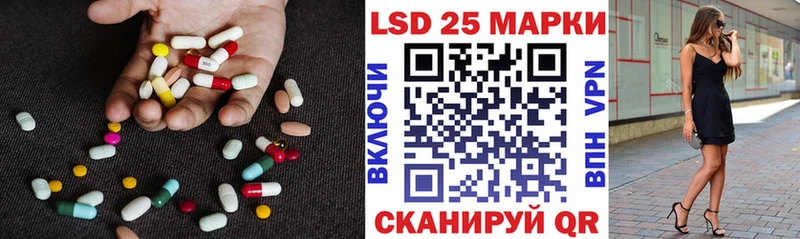 ЛСД экстази кислота  Тырныауз 
