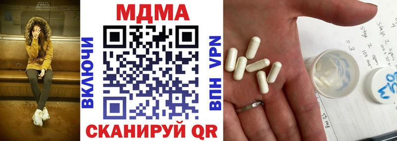 MDMA молли  Тырныауз 