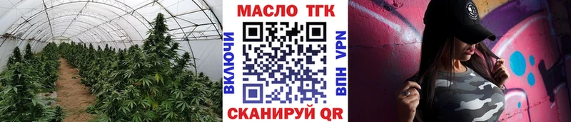МЕГА зеркало  Тырныауз  ТГК вейп 
